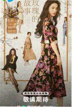 全职高手第二季樱花动漫 第五集 银武图纸争夺画面