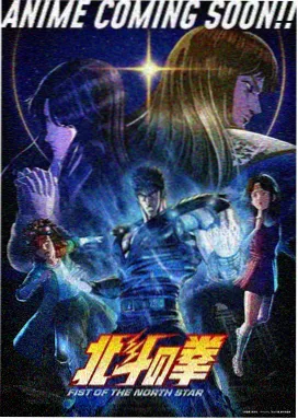 全职高手第二季樱花动漫 战术推演分镜示意画面