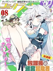 全职高手第二季樱花动漫 观众反馈与弹幕热点画面